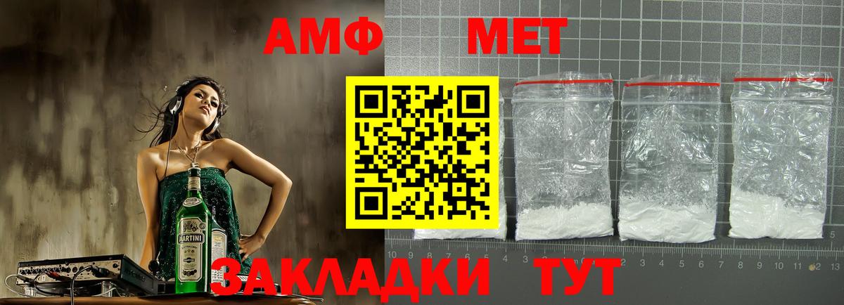 Владивосток  Амфетамин Розовый  АМФЕТАМИН  Вход с VPN 