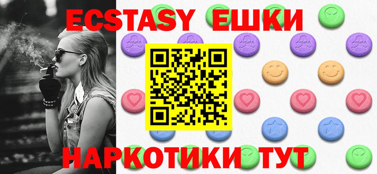 ЭКСТАЗИ бентли  Вход с VPN  ЭКСТАЗИ  Владивосток 