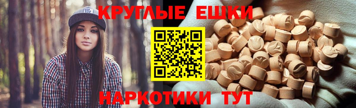 Экстази диски Владивосток