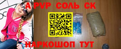 экстази Конаково