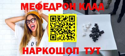 первитин Коммунар