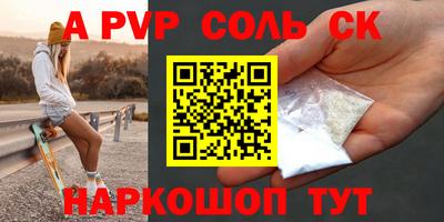 гашишное масло Комсомольск-на-Амуре