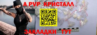 гашишное масло Комсомольск-на-Амуре