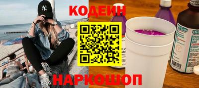 гашишное масло Комсомольск-на-Амуре