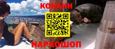гашишное масло Комсомольск-на-Амуре