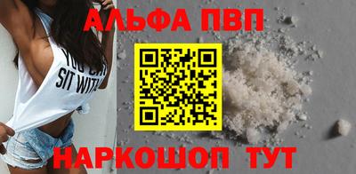 первитин Коммунар