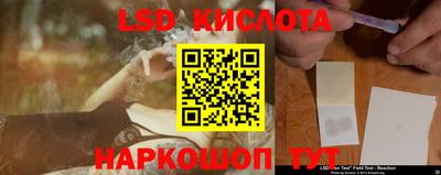 экстази Конаково