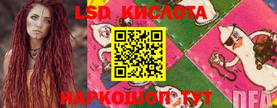 экстази Конаково