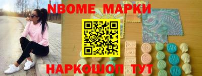 первитин Коммунар