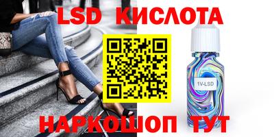 первитин Коммунар