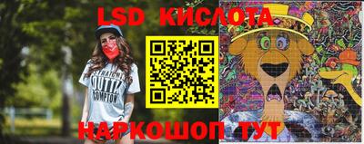 экстази Конаково