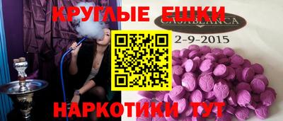 гашишное масло Комсомольск-на-Амуре
