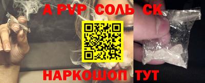 первитин Коммунар
