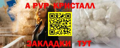 гашишное масло Комсомольск-на-Амуре