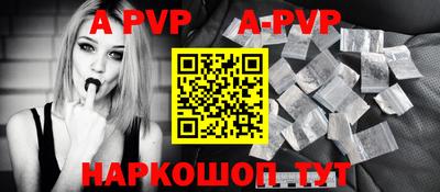 первитин Коммунар