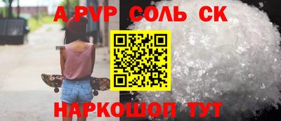 первитин Коммунар