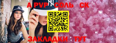 первитин Коммунар