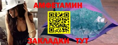 первитин Коммунар