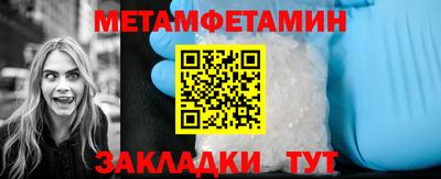 экстази Конаково
