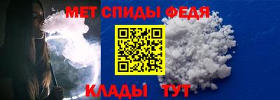 первитин Коммунар