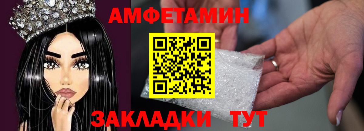 Владивосток  Метамфетамин винт  Вход с VPN  Метамфетамин винт 