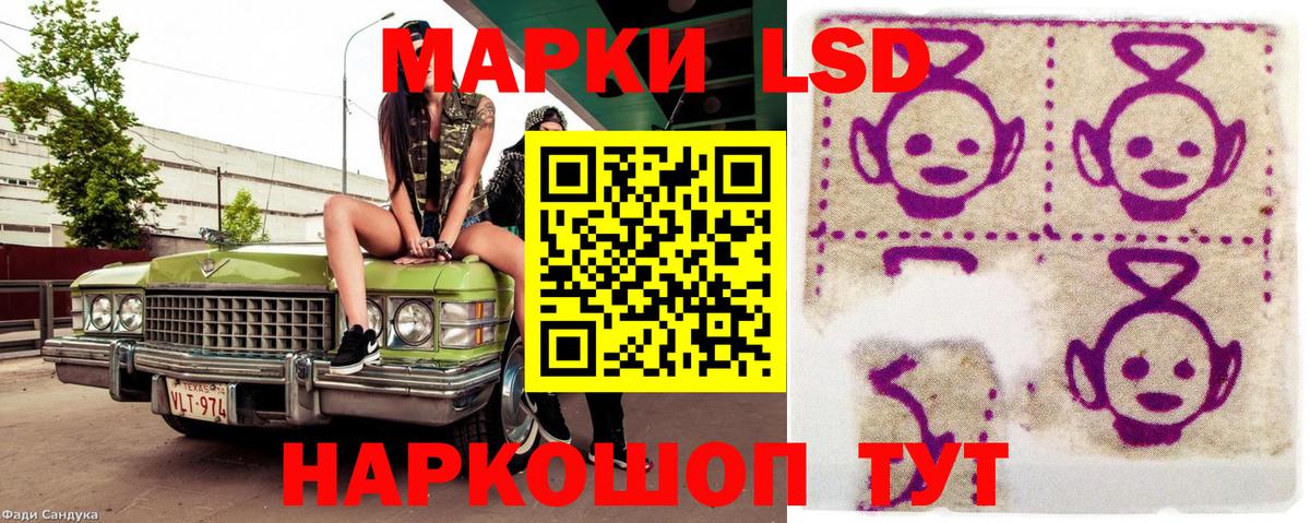 Марки 25I-NBOMe  Марки N-bome 1,8мг  Вход с VPN  Марки N-bome 1,8мг  Владивосток 