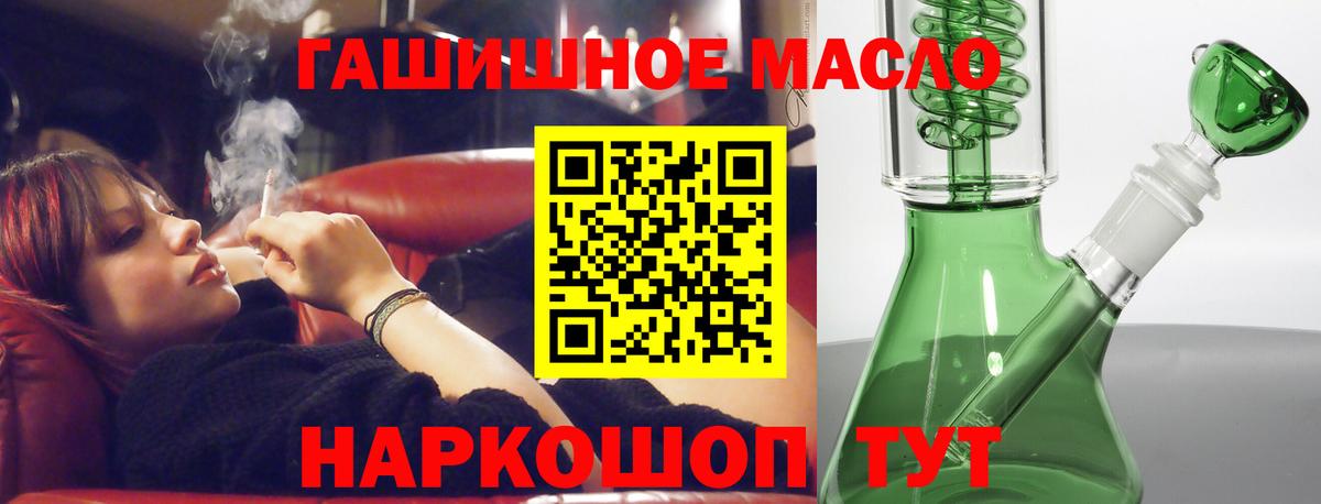 Дистиллят ТГК вейп Владивосток