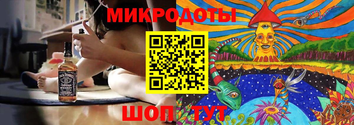 Галлюциногенные грибы мицелий Владивосток