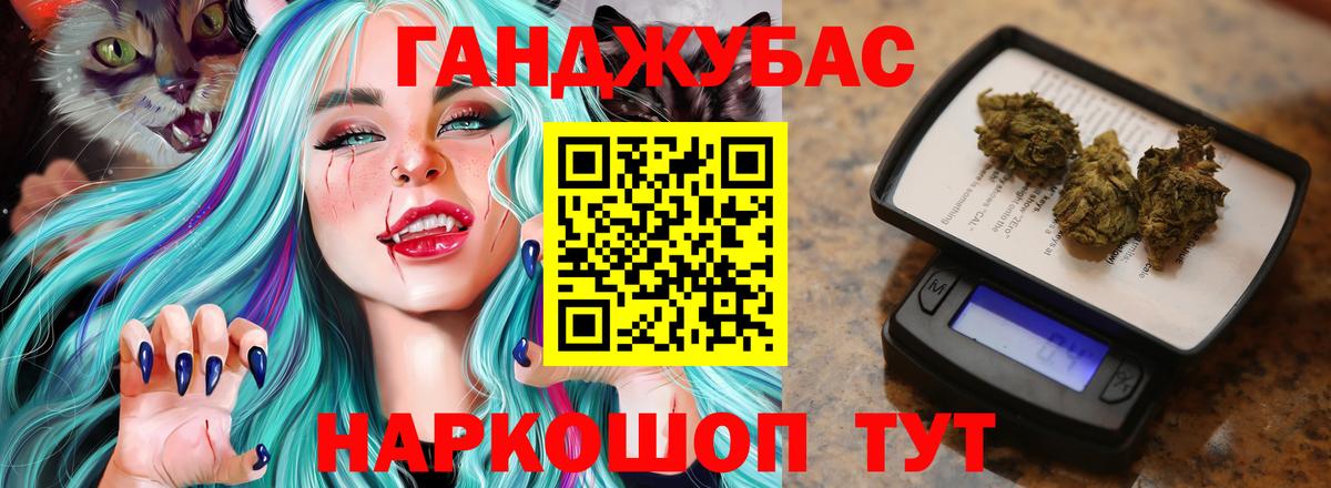 Канабис гибрид  Вход с VPN  Владивосток  Марихуана THC 21% 