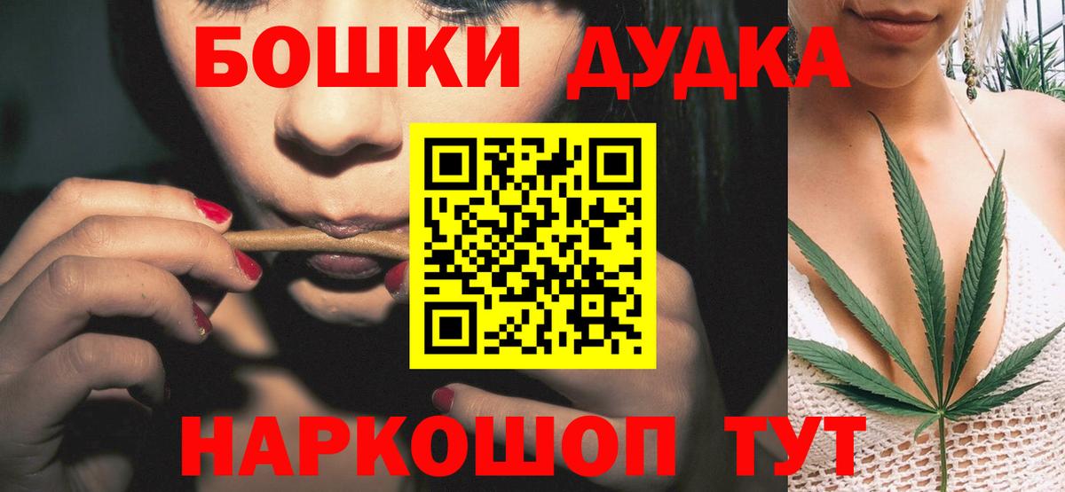 МАРИХУАНА Amnesia Владивосток